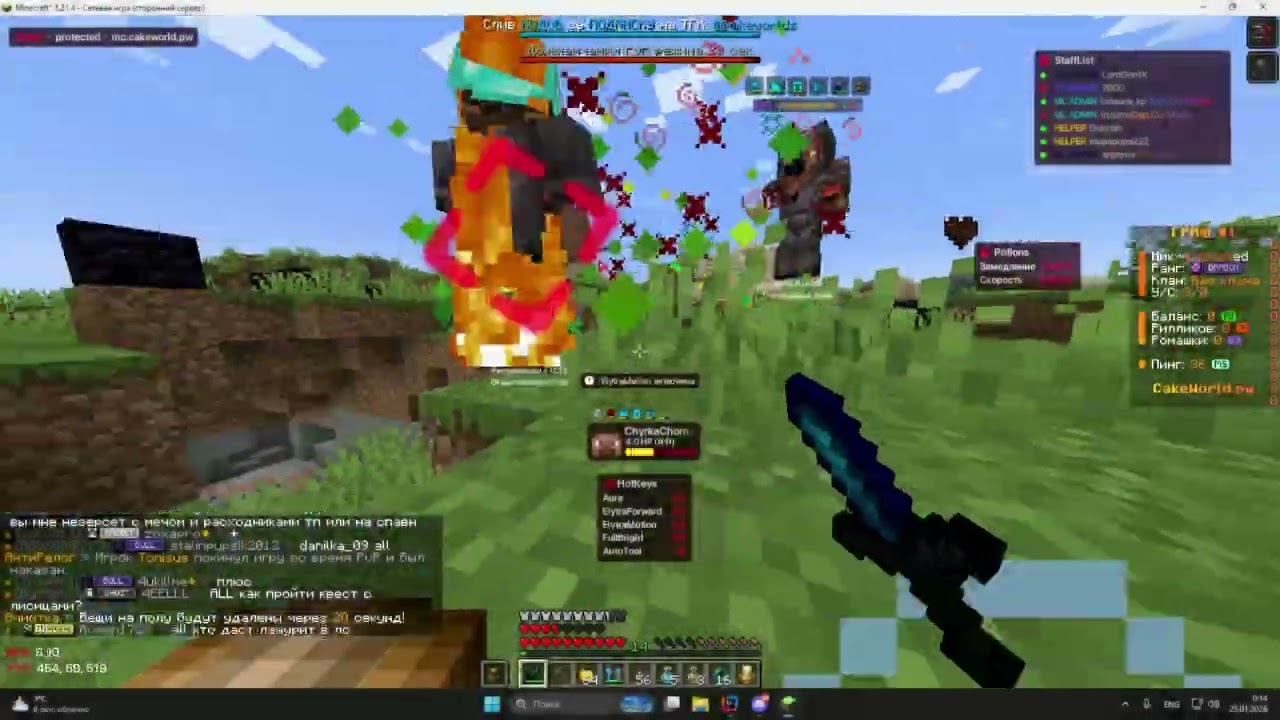 ЗАГАДАЛ ЖЕЛАНИЕ И УБИЛ ВЕСЬ CAKEWORLD | STELLAR 1.21.4 | HVH