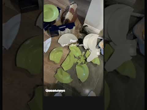 الحياة بدون امي