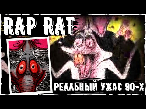 Video: Rat, Prekid
