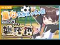 【VRChat】童心にかえってみない？⚽️✨ 全男子小学生が遊んだあの競技ができるワールド💥【雑談】