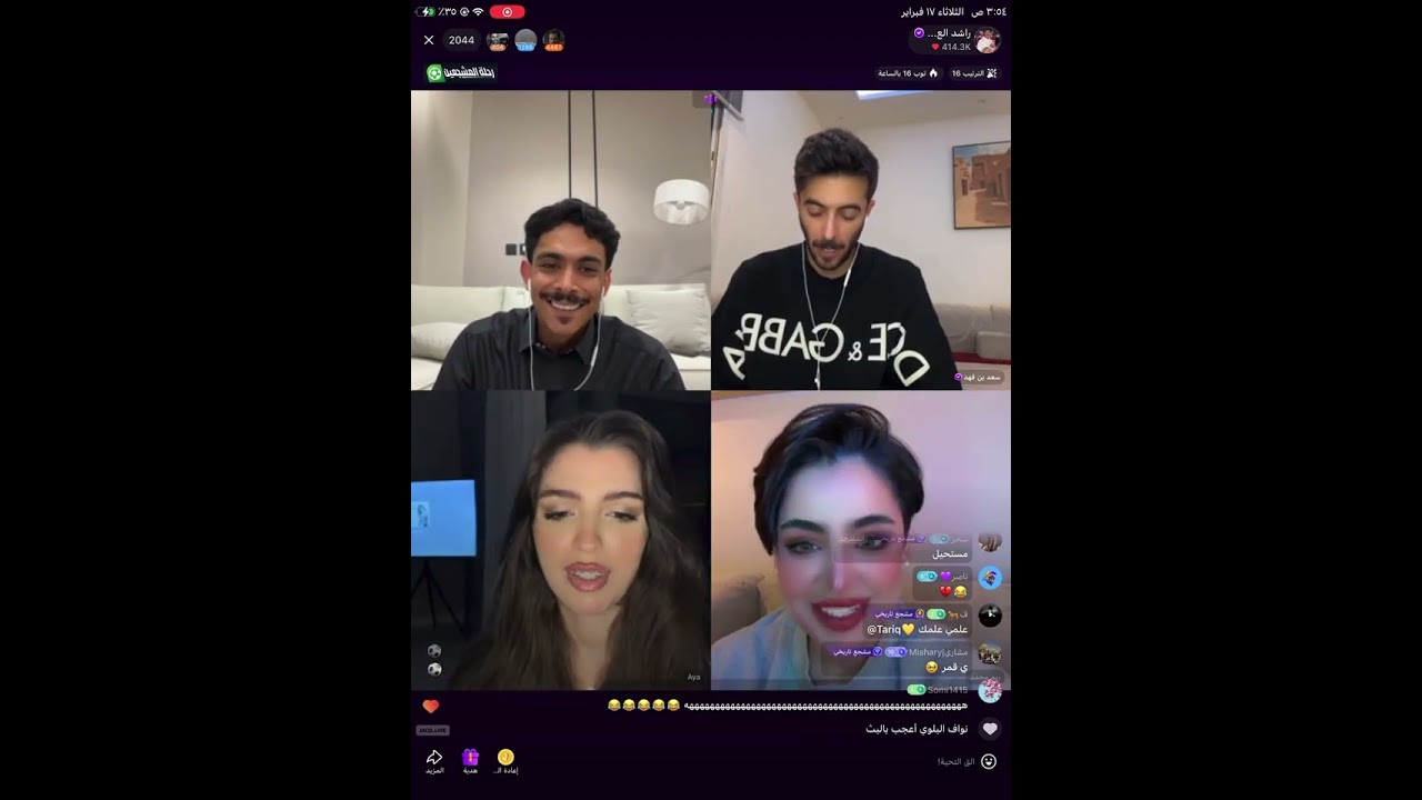 بث راشد العنزي وعودة المقاطع الطويله 🐅- بث الثلاثاء 