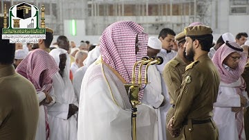 تلاوة فضيلة الشيخ د.سعود الشريم من صلاة الفجر 11 صفر 1440 هـ _ سورة التحريم