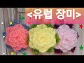 [유럽 장미] 꽃수세미, 평면수세미 뜨기, 5호 바늘, crochet, 코바늘 뜨개,