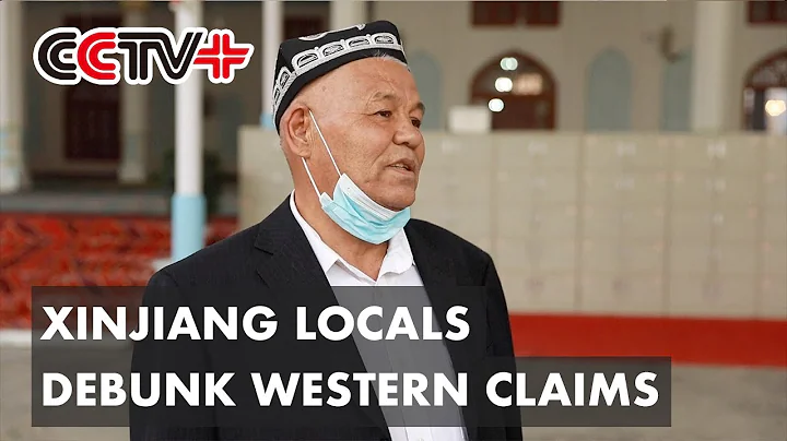 Xinjiang Locals Debunk Western Claims Regarding Religious Freedom in Region - DayDayNews