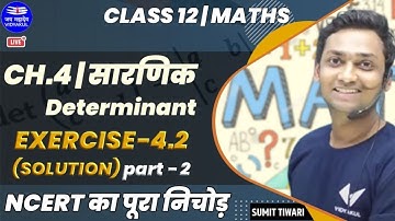 Class 12 Maths || Ch 4 सारणिक (Determinant) || Exercise-4.2 Solution (Part 2) | NCERT | Sumit Sir