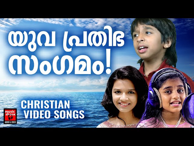 Christian Video Songs Malayalam | Sreya Jayadeep | Alenia | Rithuraj | Christian Superhit Songs class=