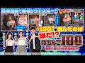 【大当り共闘ミッション】ぱちんこ100 ～100で当てれば賞金GET!!～ [漫画パチンカー編集部]
