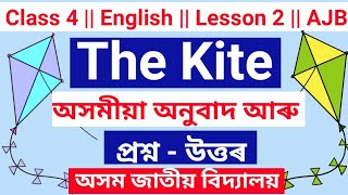 The Kite Class 4 English Lesson 2/Assamese explanation & Question - Answer-অসম জাতীয় বিদ্যালয়