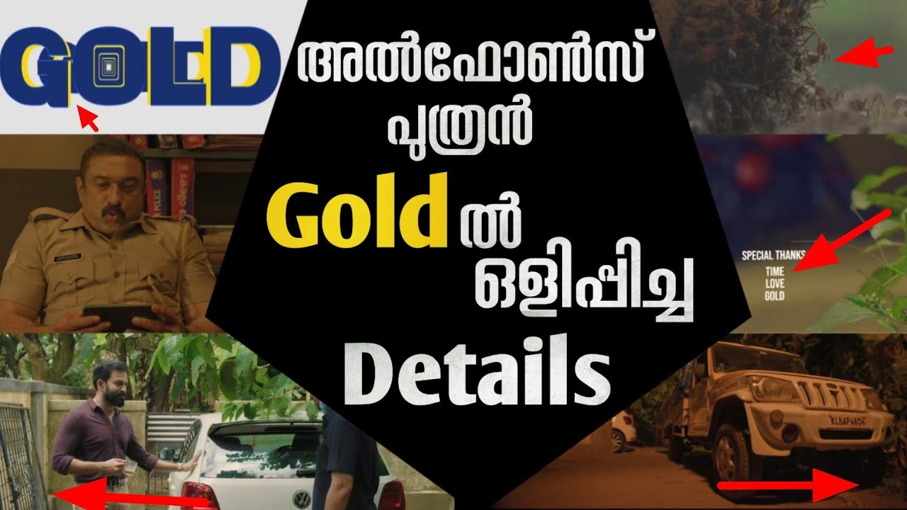 Gold Movie Hidden Details | Prithviraj | Alphonse Puthran | Gold Movie |
