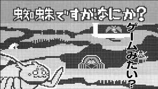 恋愛カタログ（32）