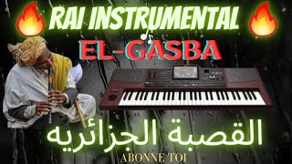🔥 Exclusif 💯 Gasba Horra 3robya 🇩🇿 Musique Raï Instrumental 2023🔥 اسمع الڨصبا العروبيه جزائريه 🔥