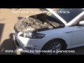 Форд Мондео 4 2.0 TDCI 2013 - Чип-Тюнинг с отключением сажевого фильтра и ЕГР