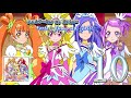 Dokidoki! Precure Vocal Album 1 Track 10