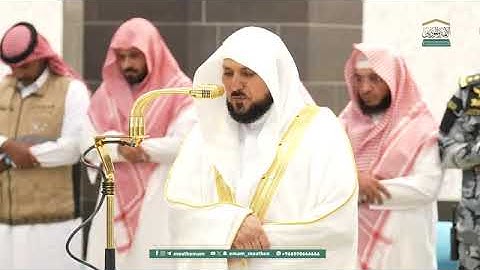 تلاوة فضيلة الشيخ د. #ماهر_المعيقلي  من صلاة المغرب 12  ذو القعدة  1446هـ.