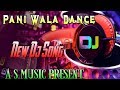 Pani Wala Dance Dj | Hard Dholki Mix | Kuch Kuch Locha Hai | Sunny Leone & Ram Kapoor | Dj Jagat Raj