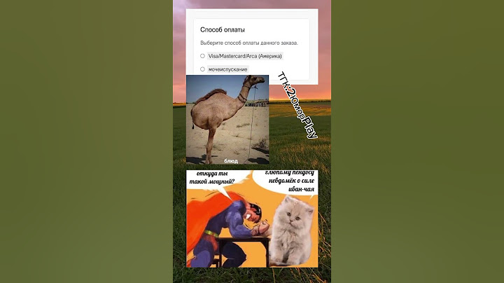 #mem#прикол#рекомендации #врек#мемы#мем#memes#прикол#ржака#юмор#втоп#хаха #школа#жиза#хочуврек#топ