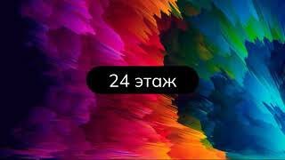 видео: Информатор  картинка: Информатор