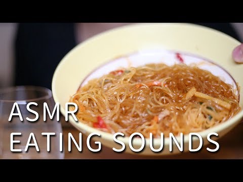 【ASMR】咀嚼音男飯「チャプチェ」eating sound JAPCHAE