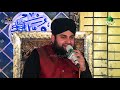 Hafiz Ahmed Raza Qadri Naats || Haal e Dil Kis ko Sunaye || Beautiful Urdu Naat Sharif Mp3 Song