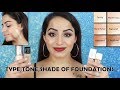 How to Select Type,Tone and Shade of Foundation(हिन्दी)| Deepti Ghai Sharma