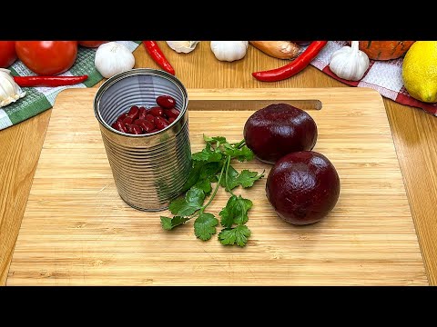 Съедят за минуту❗️Беру Свеклу и банку Фасоли❗️Готовлю Самый Вкусный салат из свеклы за 5 минут❗️