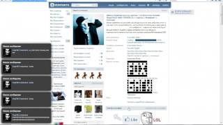 Вечный Онлайн ВКонтакте | Мелочи ВКонтакте | Сервис для vk | Видеоурок Вечный Онлайн ВКонтакте | Мелочи ВКонтакте | Сервис для vk | Видеоурок