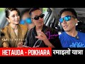 Yatra Samrat Magar Kabitanepali8132 LaureOfficial Episode 353 Yatra Samrat Magar Kabitanepali8132 LaureOfficial Episode 353