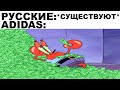 Мемы | Дневная подборка мемов 253