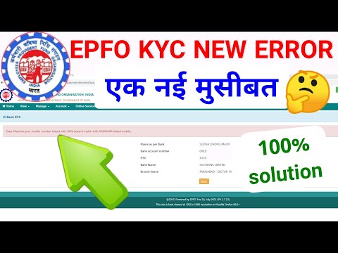 pfo kyc update new error,bank number should contain min 10 digits,pf portal new error,SSM Smart Tech