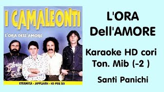 L'ORA DELL'AMORE - Camaleonti - Karaoke HD Cori -Ton. Mib (-2) - SANTI PANICHI