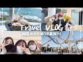 (ENG)[旅行VLOG] 韓国の女子高校生たちの日帰り卒業旅行🌊🇰🇷 | ポハン | 海街チャチャチャ