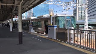 223系2000番台 新快速 神戸駅 発車
