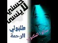 شاب حسني سالو المكتوب متسالونيش أنا