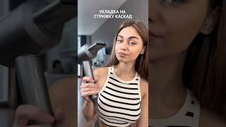 💁🏽♀️ #уход #уходзаволосами #маскадляволос #бьютисоветы #укладкаволос