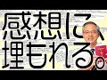 感謝感激 天国パスポートの反響が多くて喜んでおります 読み上げます そしていくつか注意事項も 感謝感激 天国パスポートの反響が多くて喜んでおります 読み上げます そしていくつか注意事項も