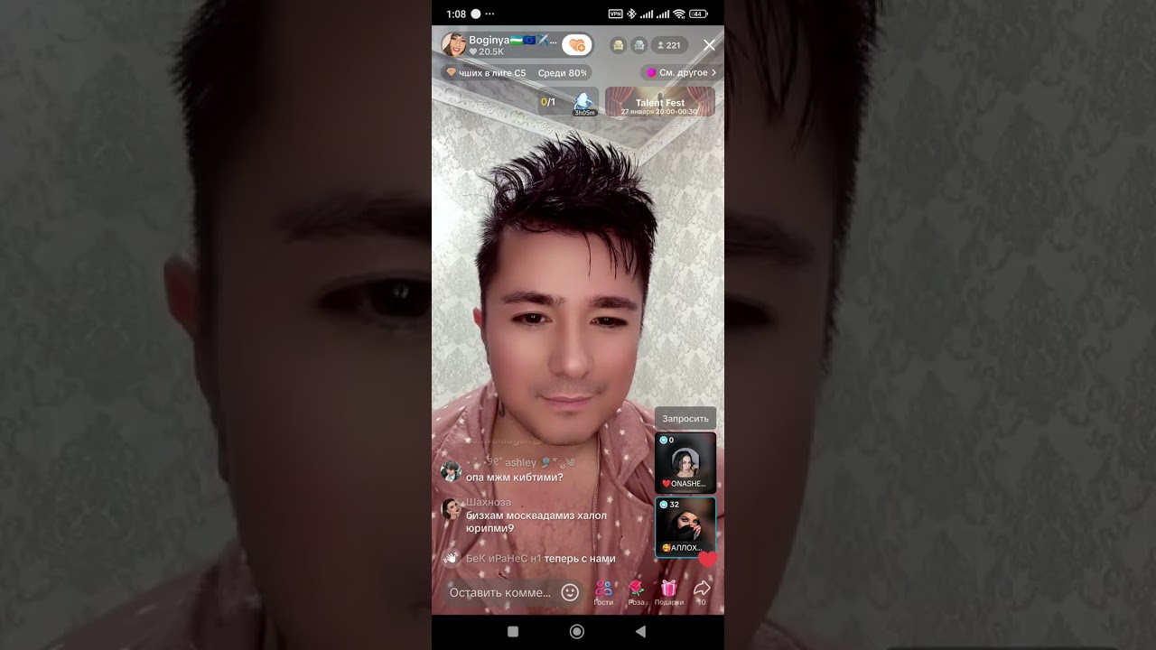 28 января 2025 г.