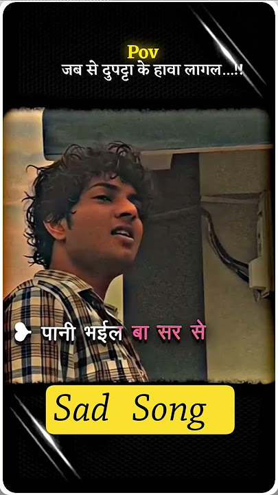Sad Song Ho Gaini Kangal ye Janu Tohare Chakkar me #dupatta ❤️ #titlesong Dupatta ke Hawa lagal😀😀📷