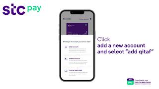 How to use Qitaf in stc pay?