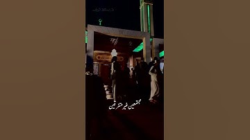 دعاء ليلة 30 من رمضان القارئ الشيخ د. محمد اسبيعان في مسجد عبدالله الأعماش رأس الخيمة الرمس 2022