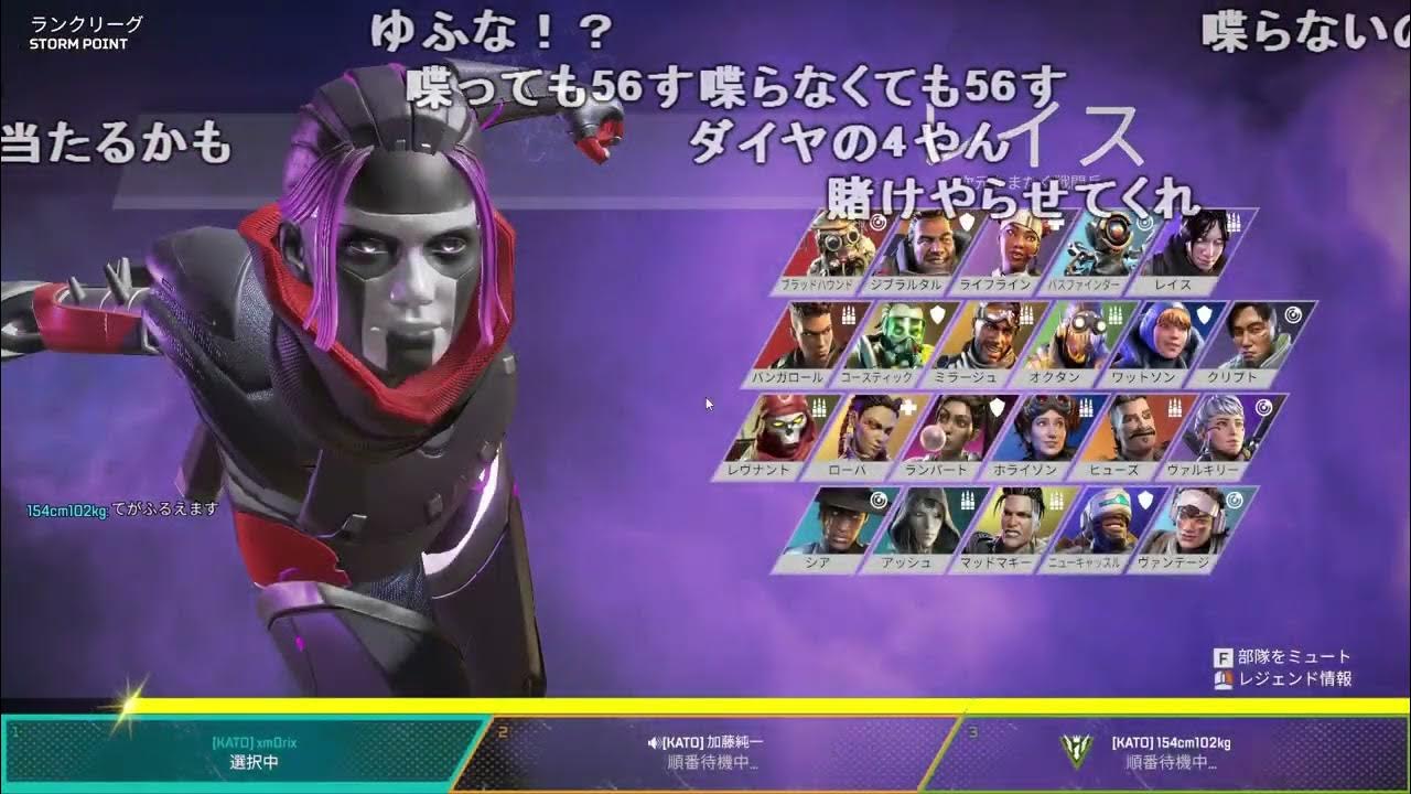 【Twitch】うんこちゃん『APEXダイヤ目指せ』【2022/10/31】