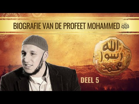 Biografie van de Profeet ﷺ - Deel 5 - Vóór het Profeetschap