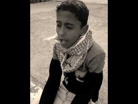 اغنيه سألت كل المجروحين للطفل الصغير عاصم