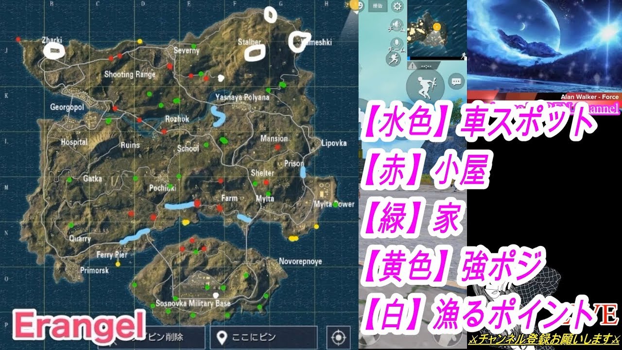 Pubgモバイル Erangel 車湧きポイント紹介 S3ソロ征服者が教える Pubgmobile エランゲル Youtube