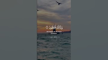 قران كريم/ سورة الحجر/ احمد خضر / حالات واتس/ ستوري إنستغرام #سورة_الحجر