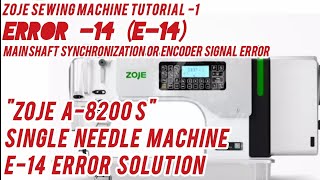 Celebrity How to Identify and Solve E-14 Error on Zoje Single Needle Sewing Machine | Electronic machine Wealth