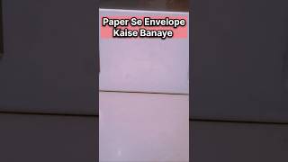 Paper se envelope kaise banaye 😊 || #indorequeen #youtubeshorts #viral #shorts #craft ||