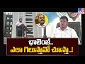 Minister Seediri's Selfie in Jagan's Mask; Throws Challenge to TDP