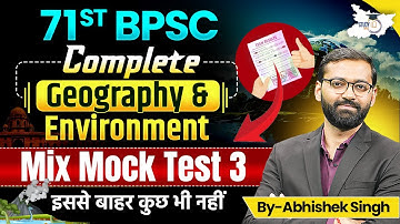 71st BPSC : Complete Geography & Environment | Mix Mock Test 3 | BY Abhishek SIR | BPSC StudyIQ