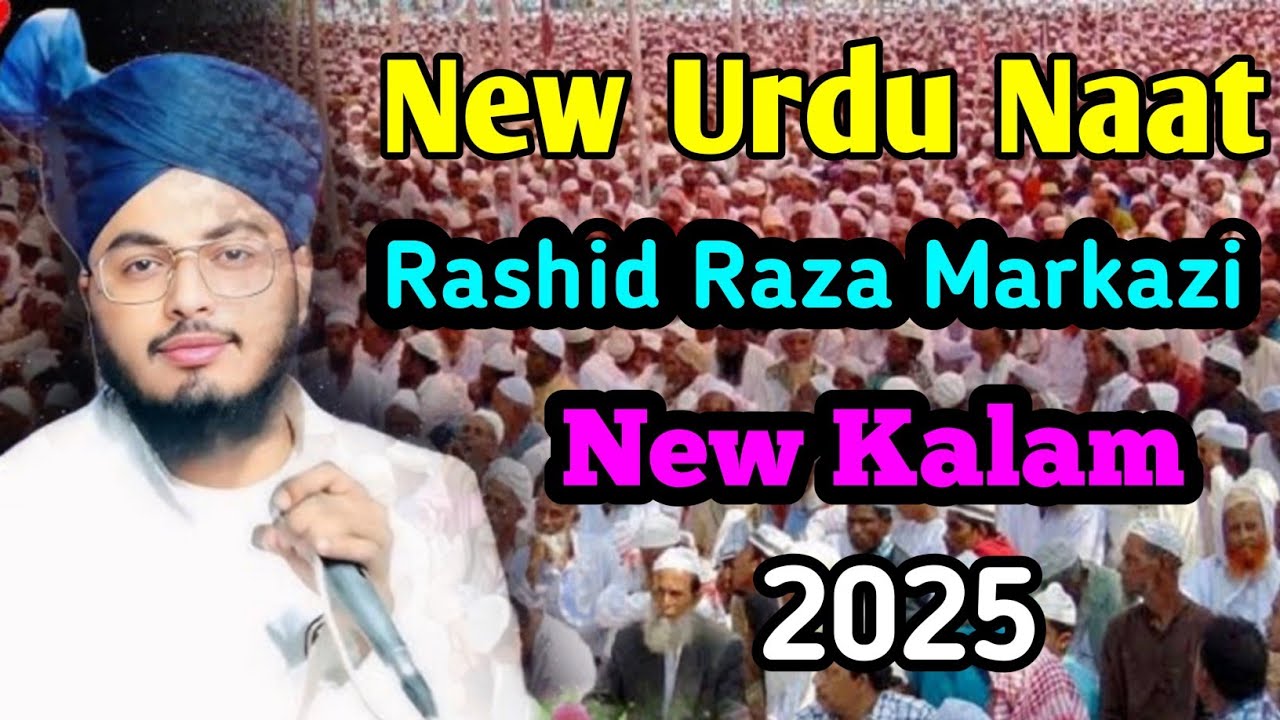 Rashid Raza Markazi New Naat Sharif 2025 || urdu naat 2025 // rashid ...