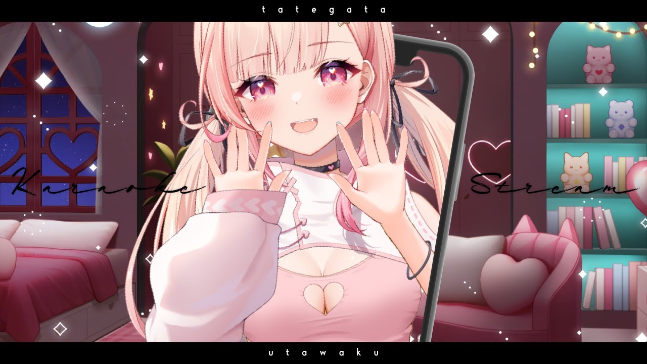 歌枠したいいいいいうぉぉぉぉぉさせてくれ - YouTube